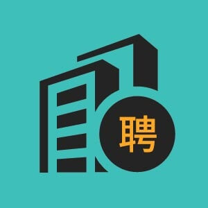 堆叠高级工程师